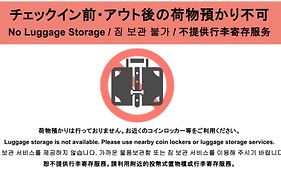 グランドベース博多ステーション